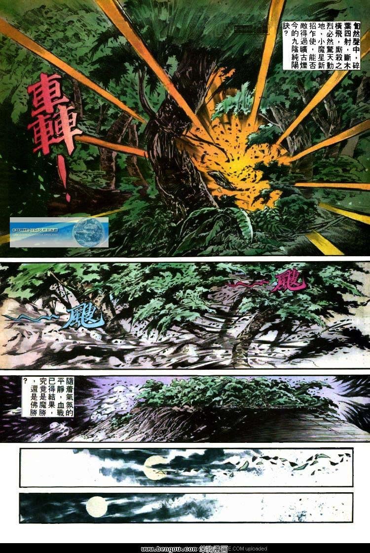 第385卷