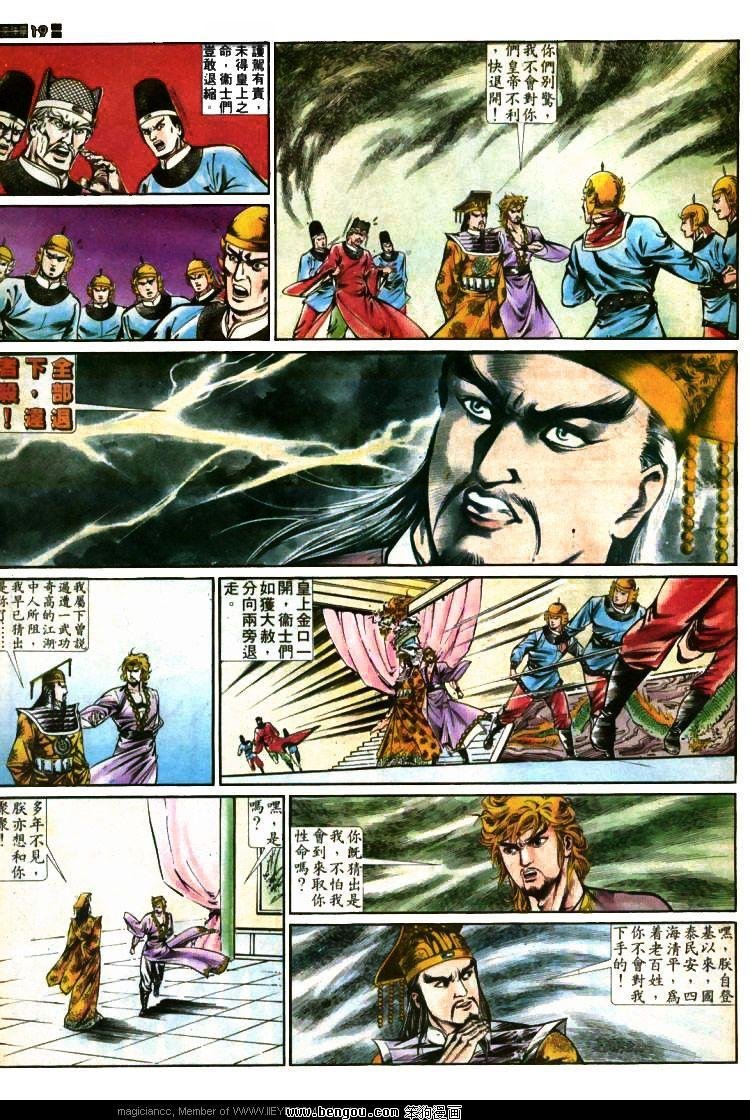 第385卷