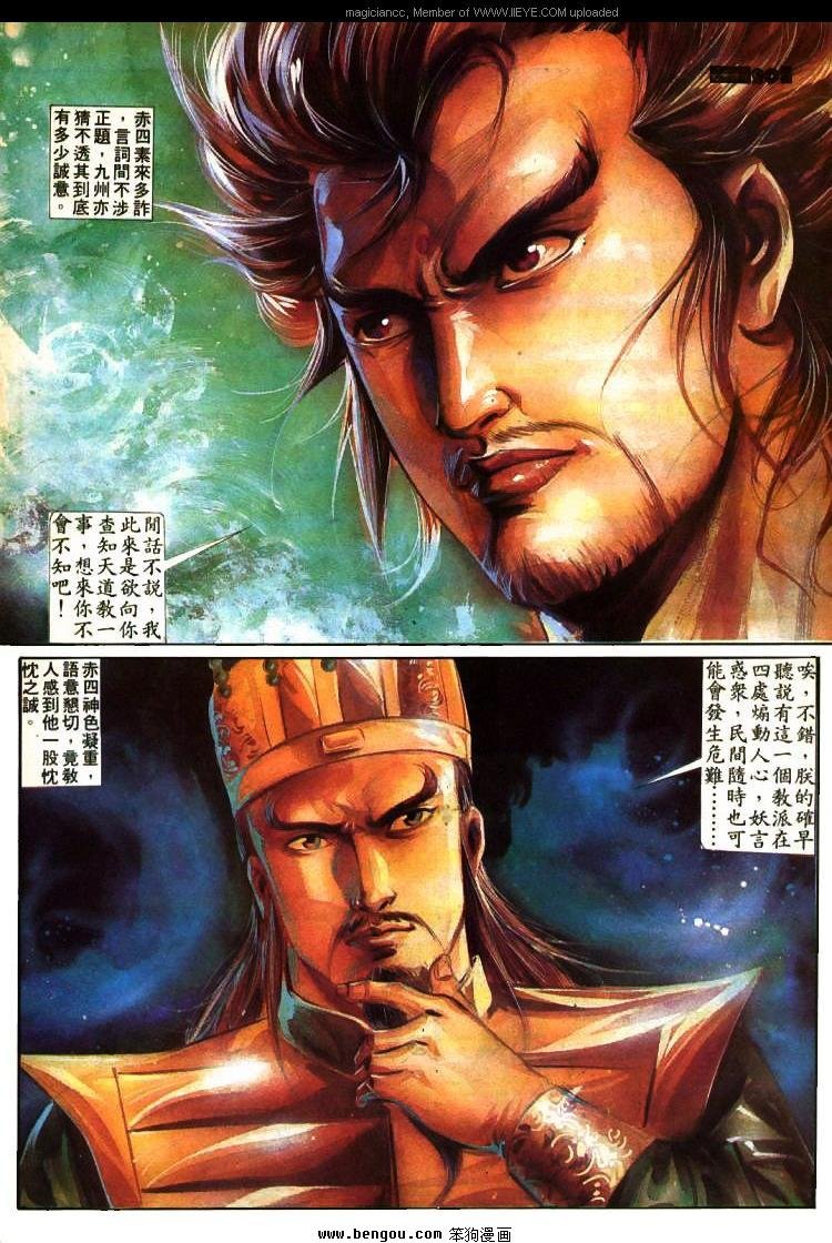 第385卷