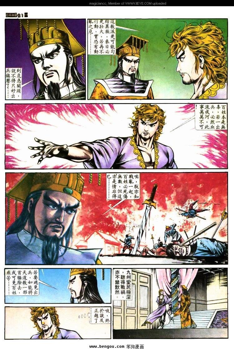 第385卷