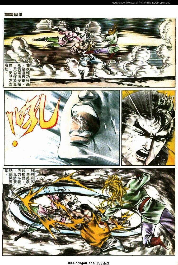 第385卷