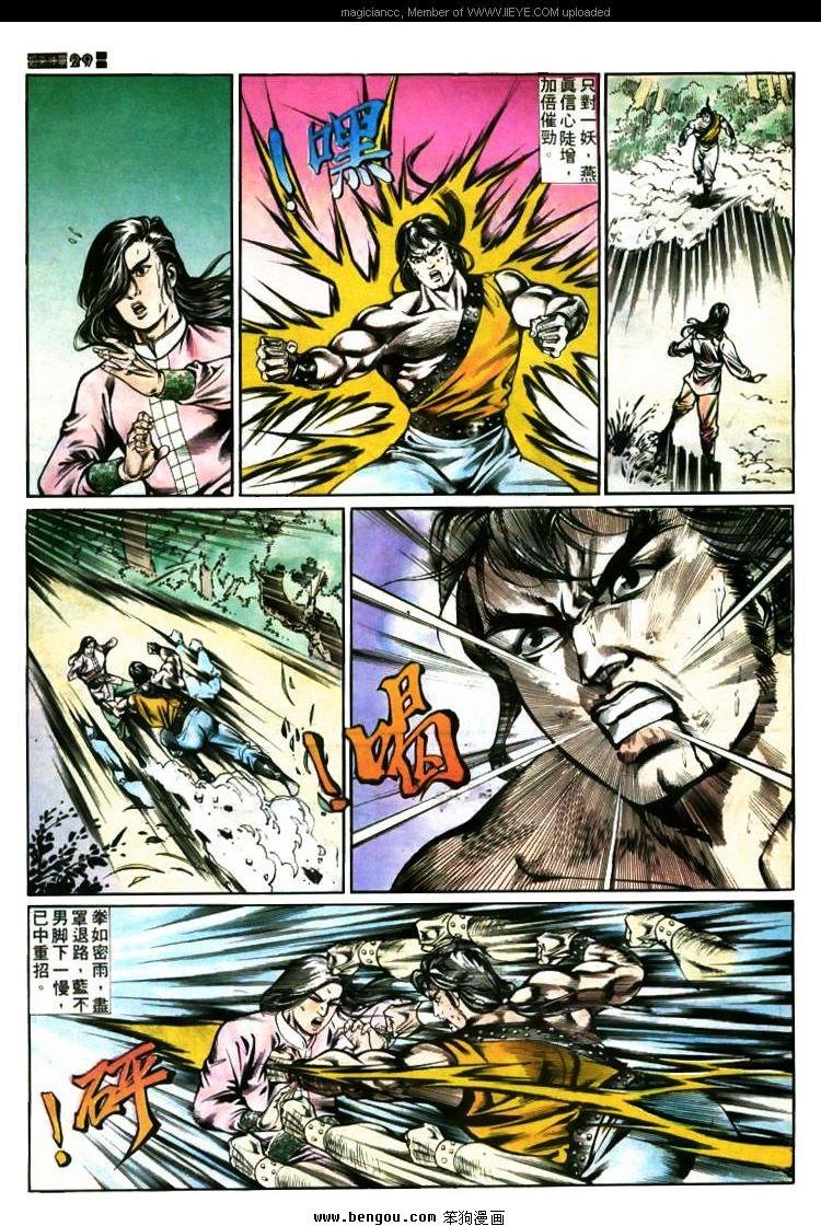 第385卷