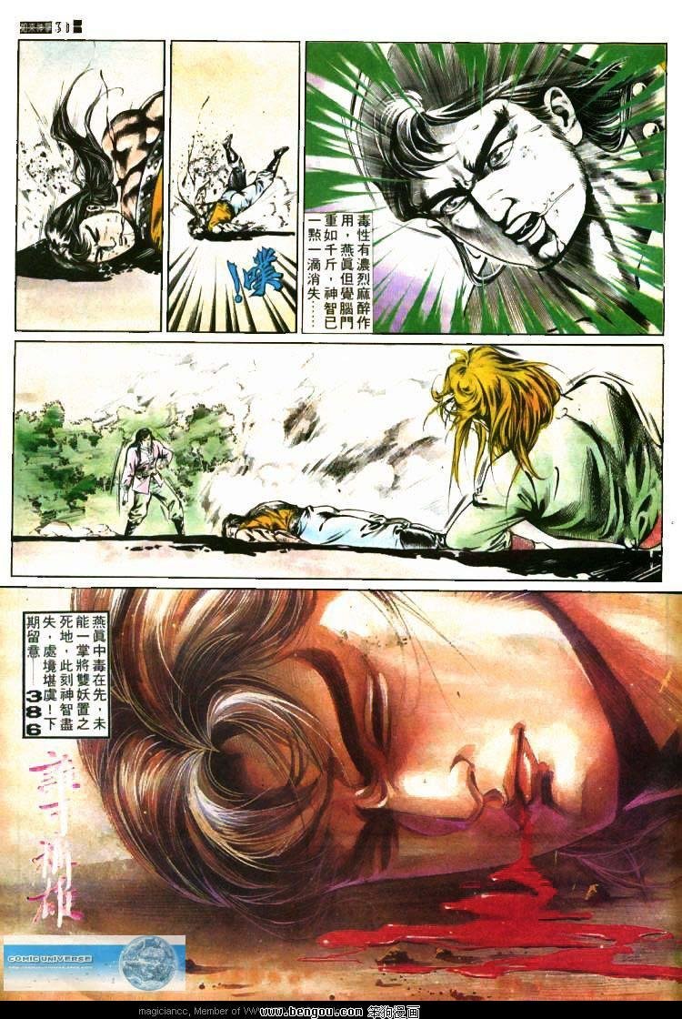第385卷
