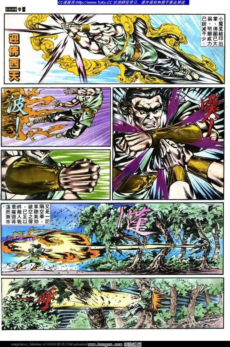 第386卷