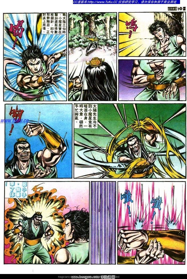 第386卷