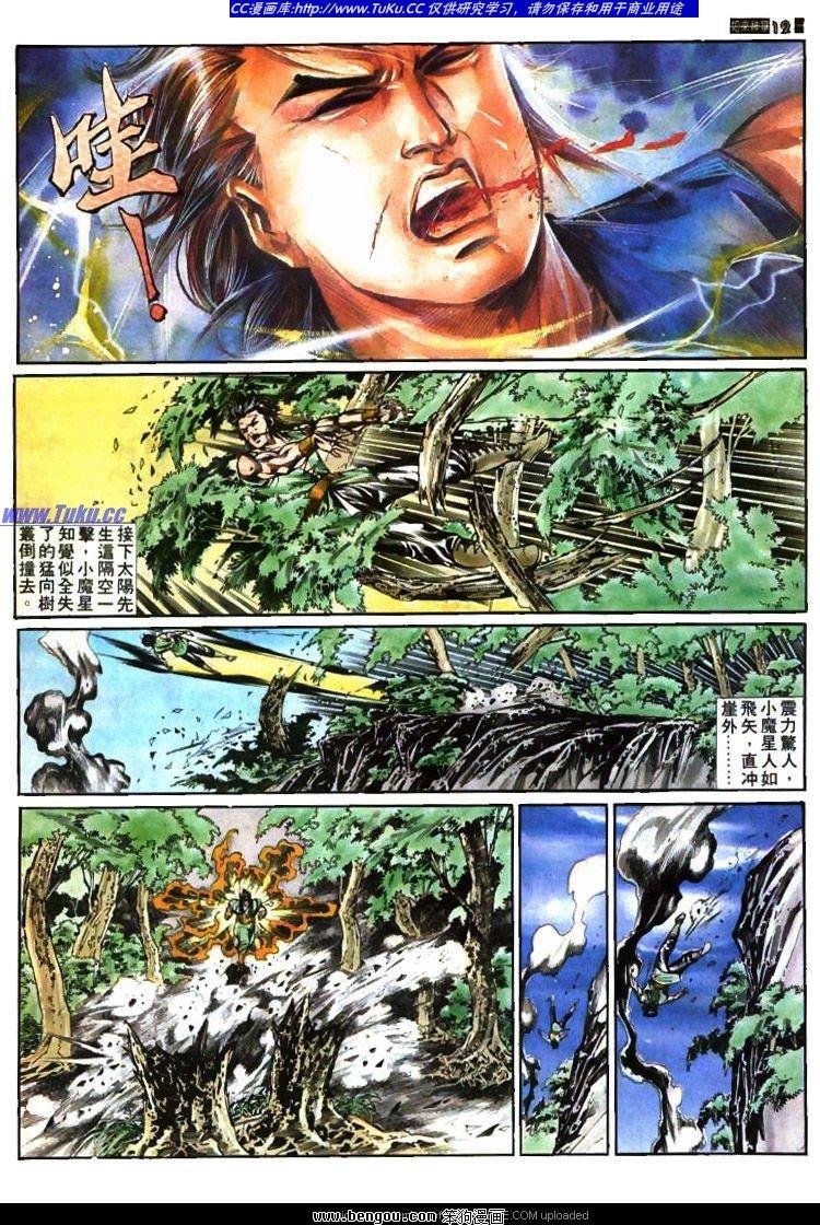 第386卷