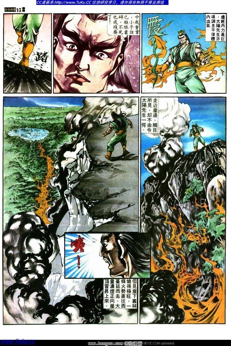第386卷