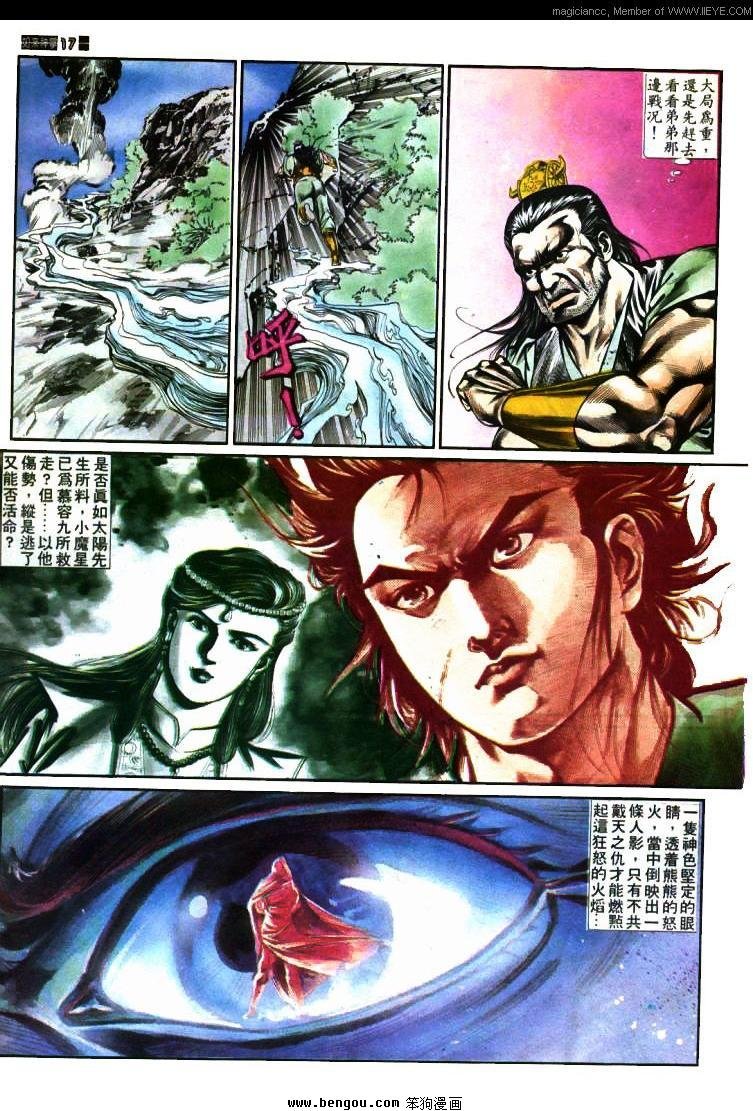 第386卷