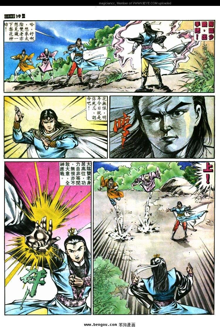 第386卷