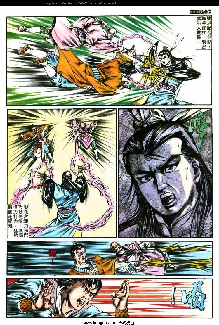 第386卷