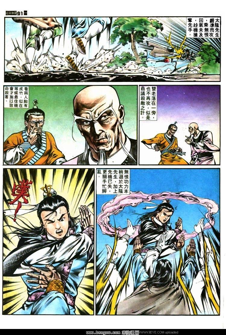 第386卷