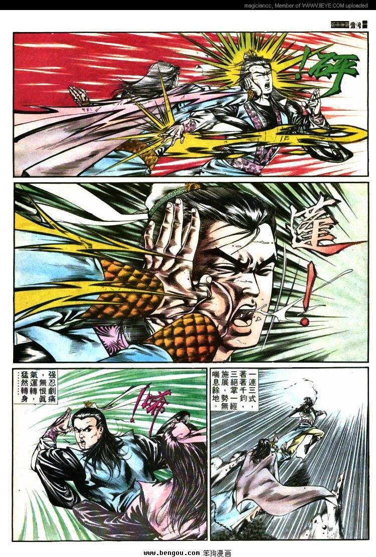第386卷