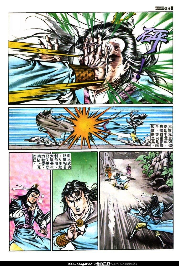 第386卷