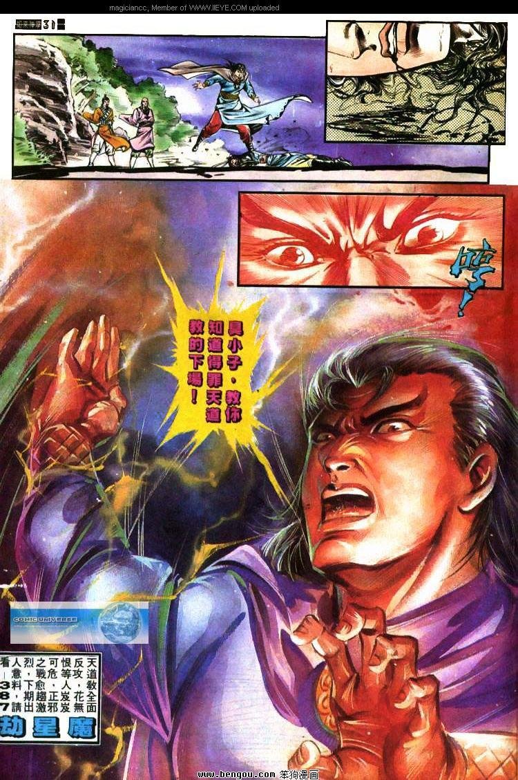 第386卷