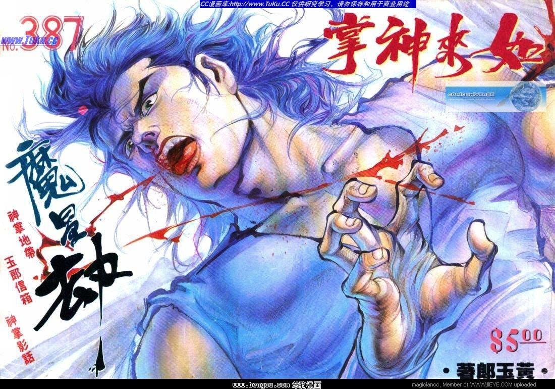 第387卷