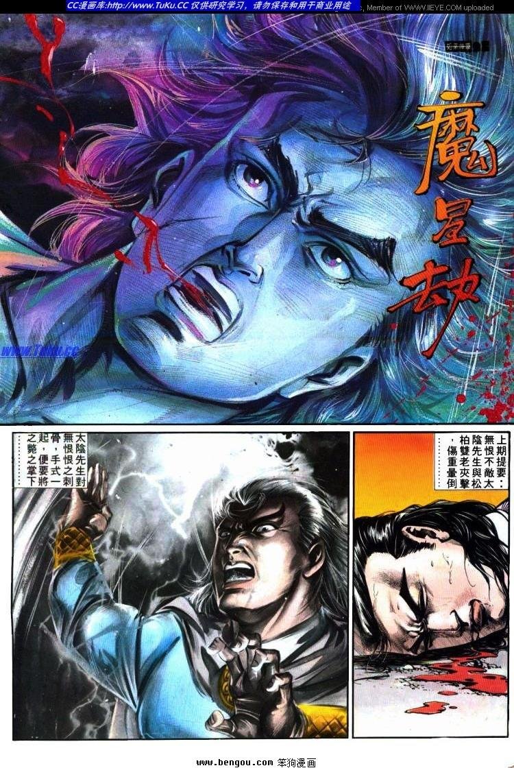 第387卷
