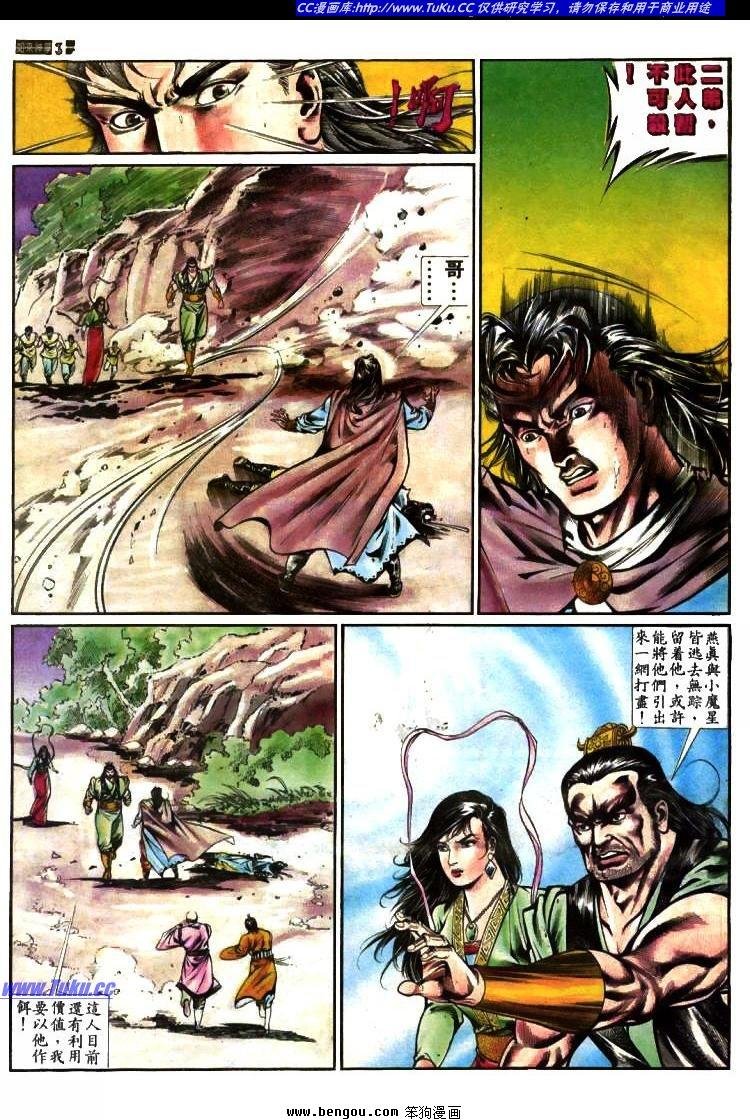 第387卷
