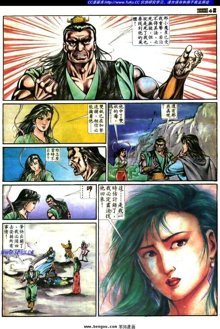 第387卷