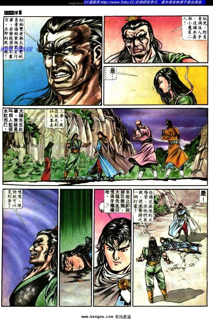 第387卷