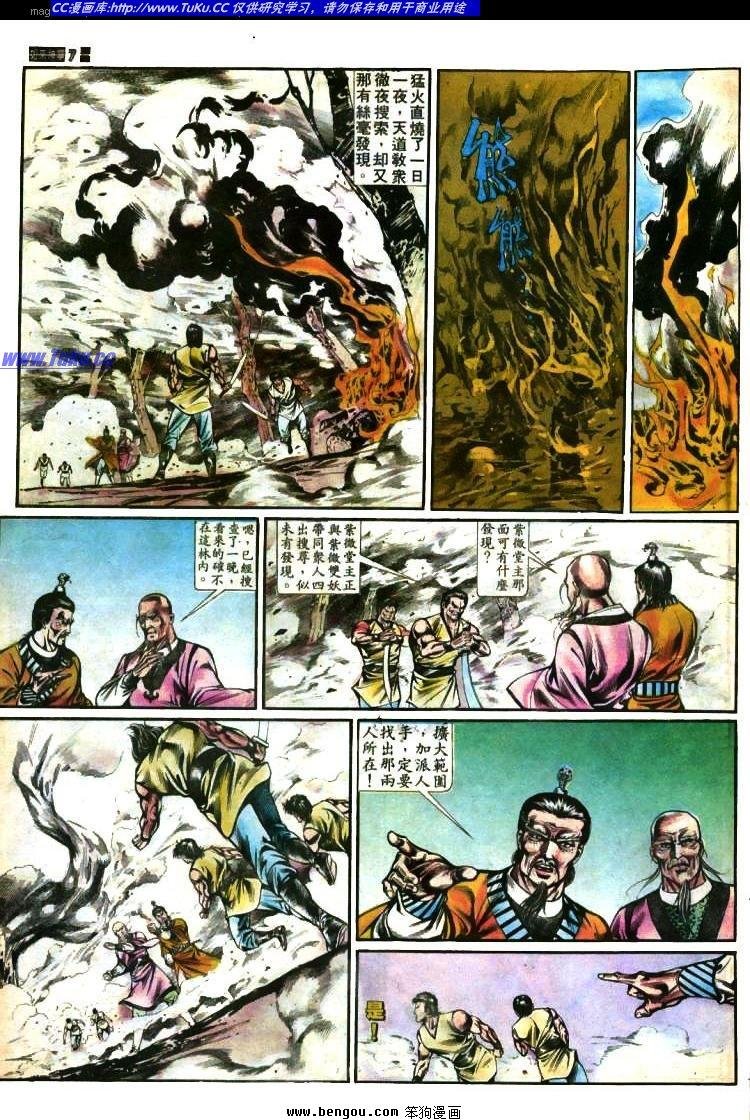 第387卷