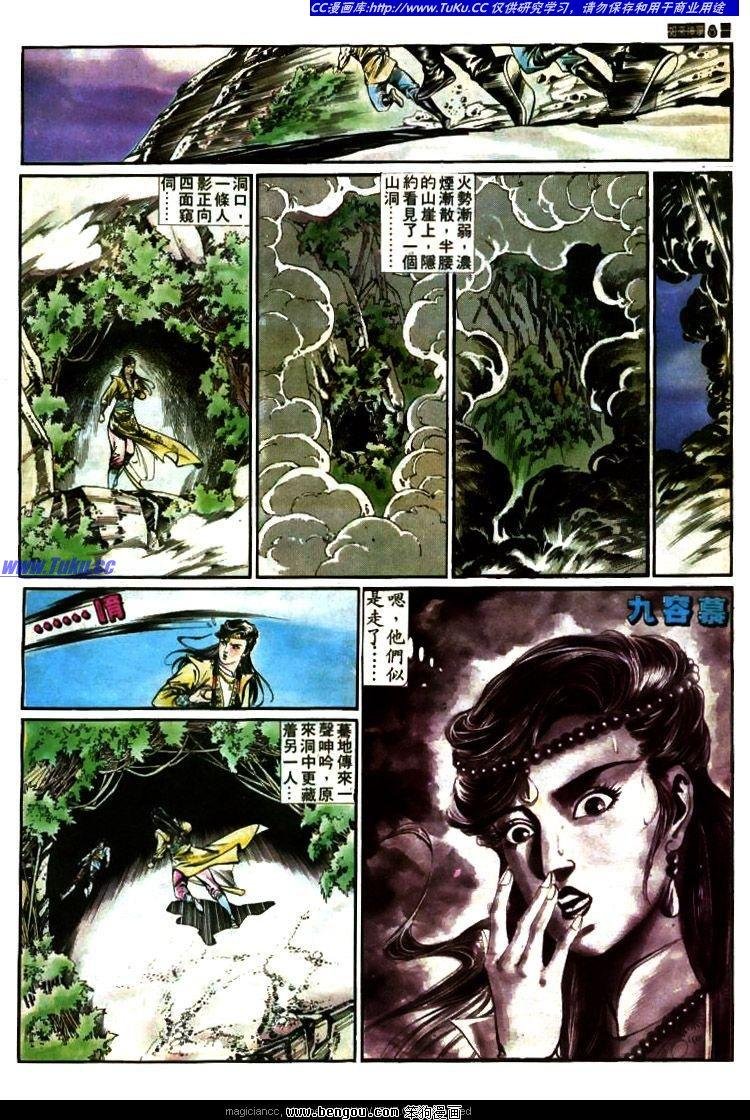 第387卷