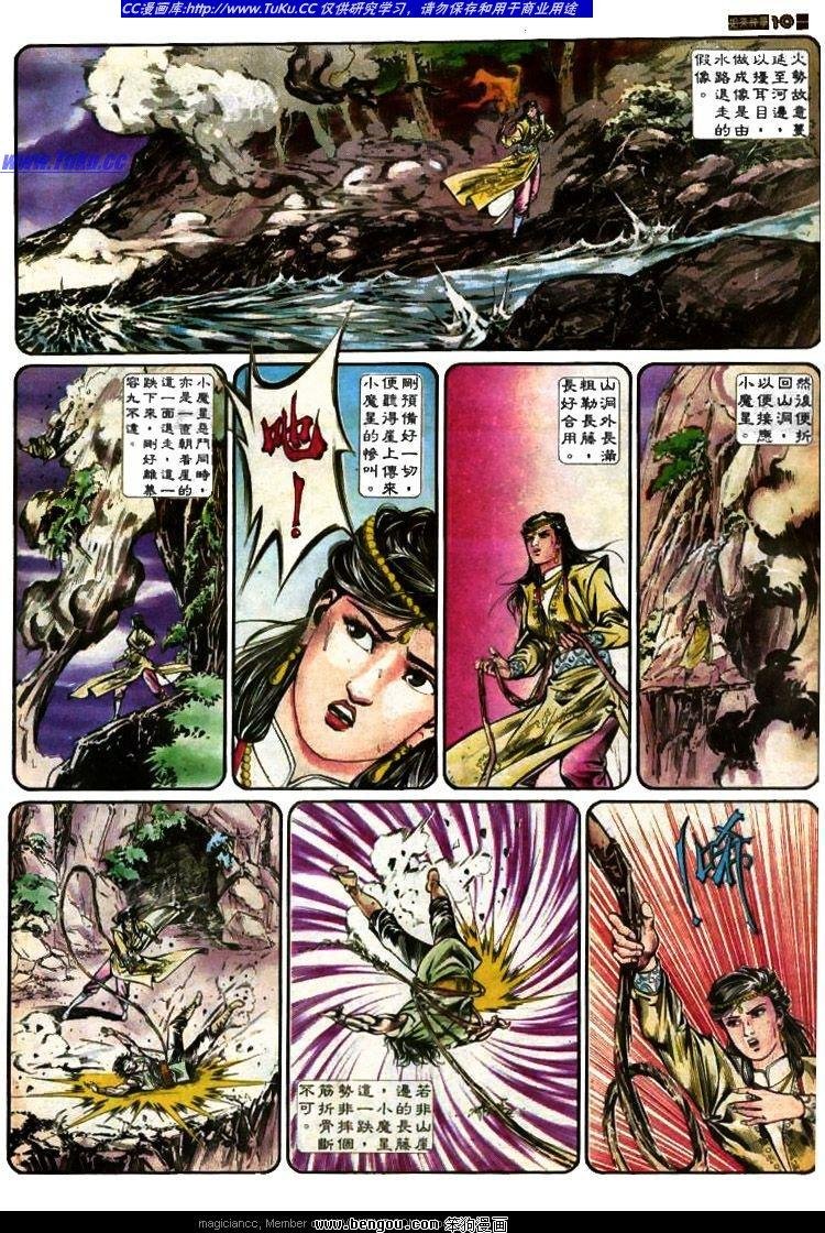 第387卷