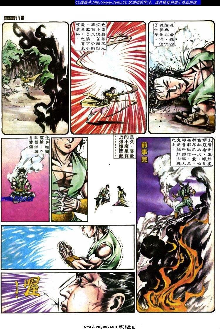 第387卷