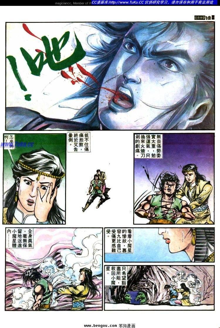第387卷