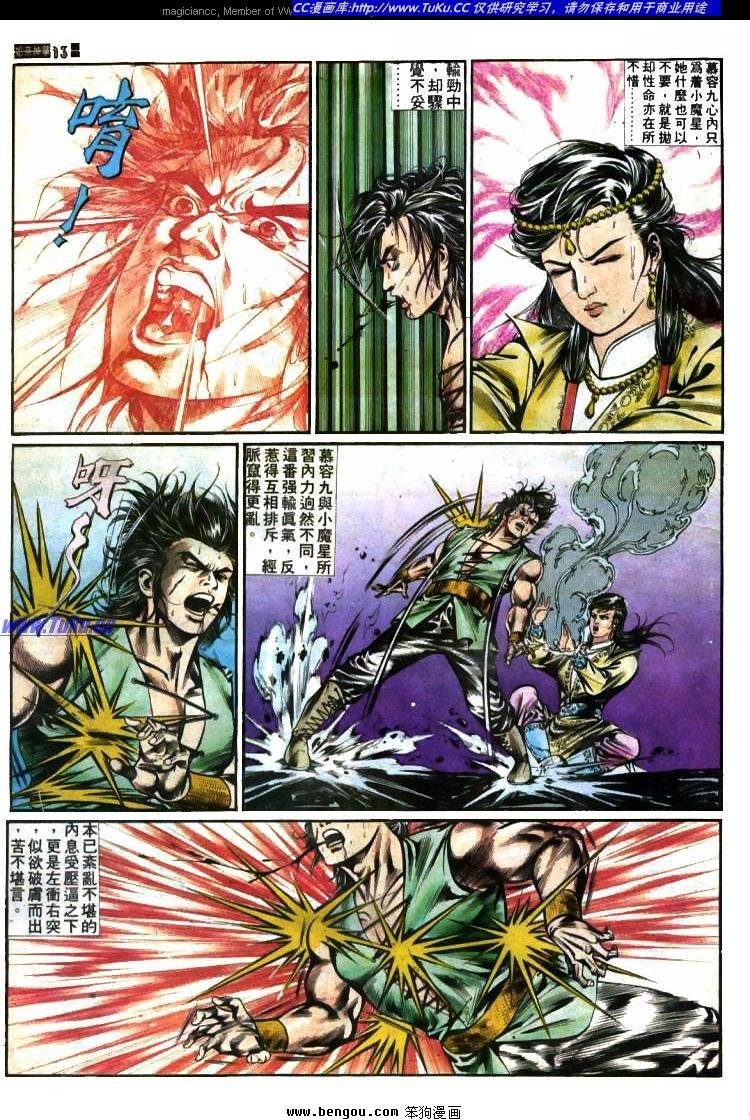 第387卷