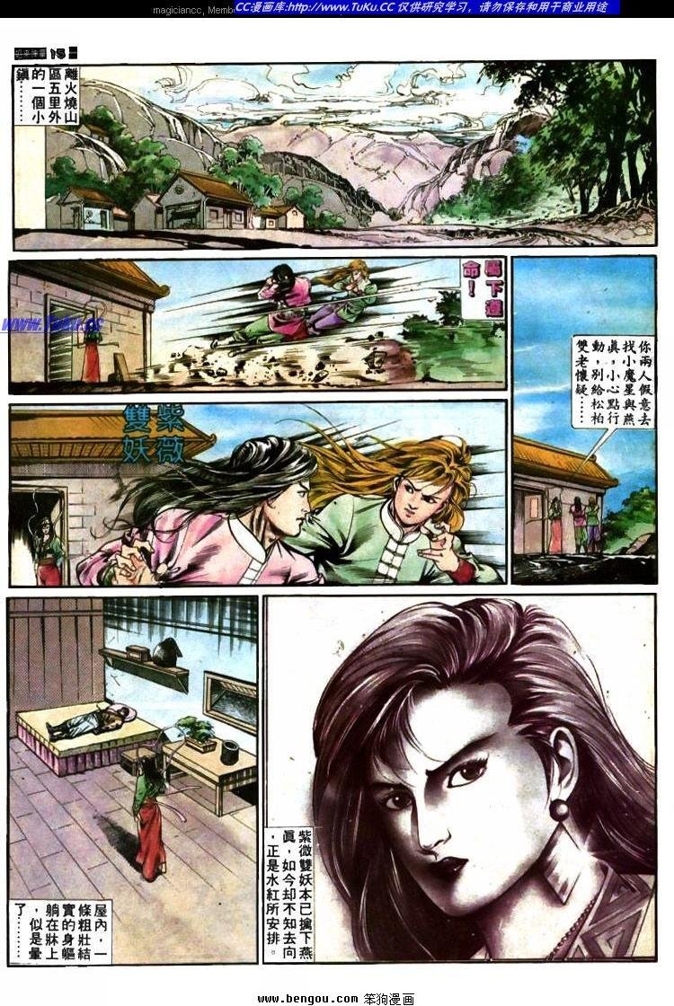 第387卷