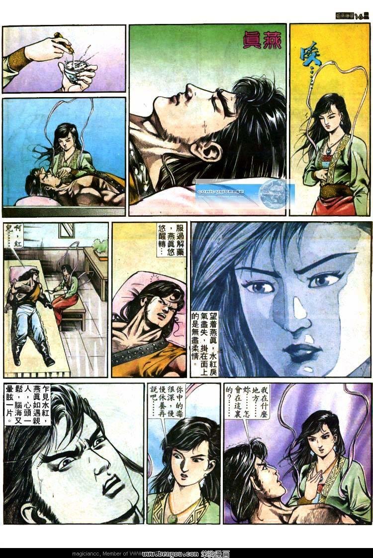 第387卷