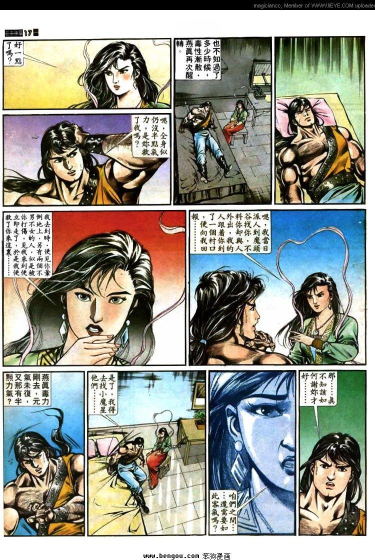 第387卷