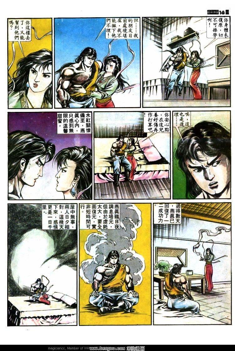第387卷