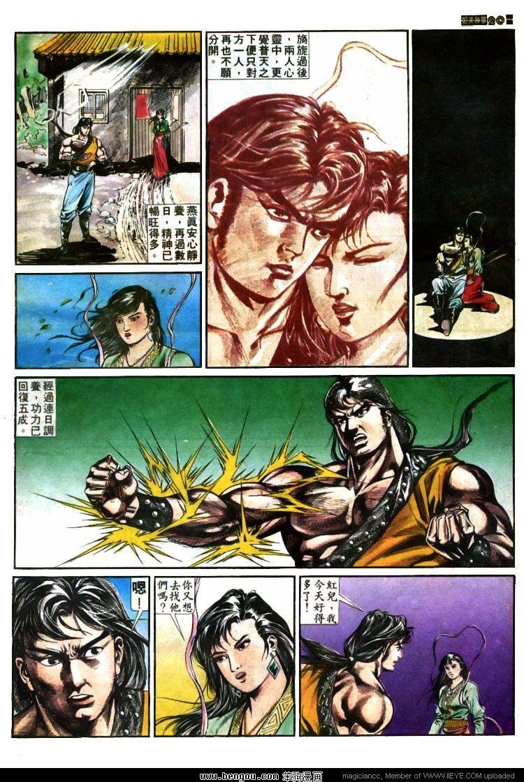 第387卷