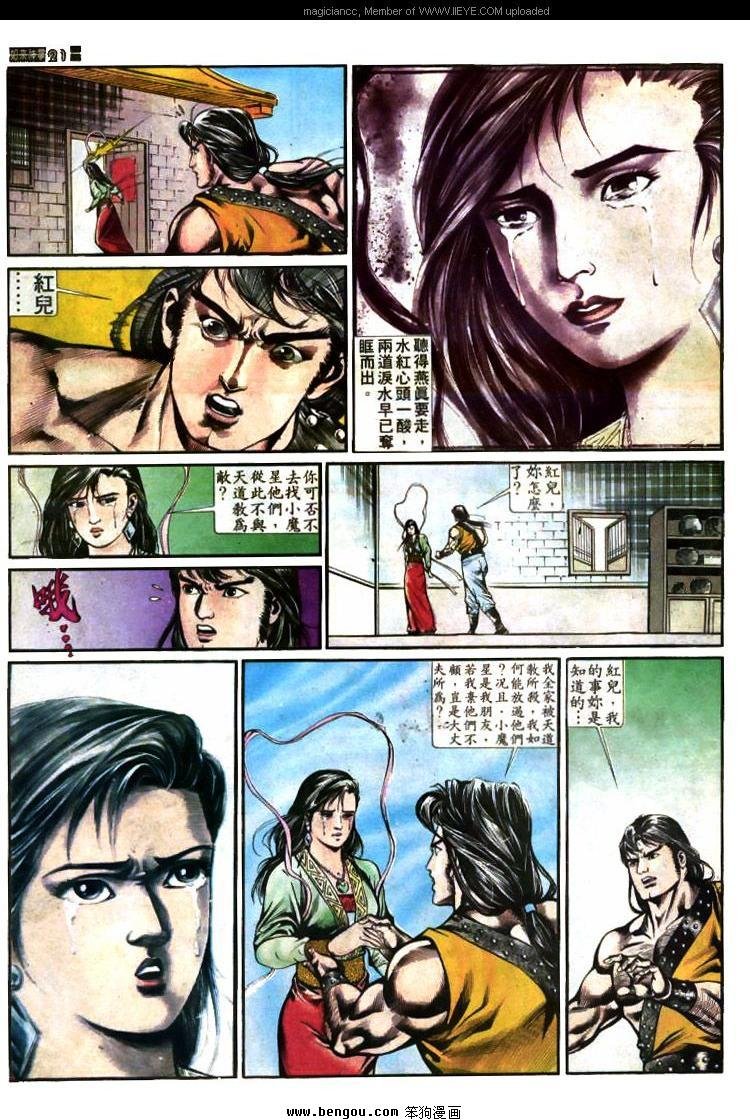 第387卷