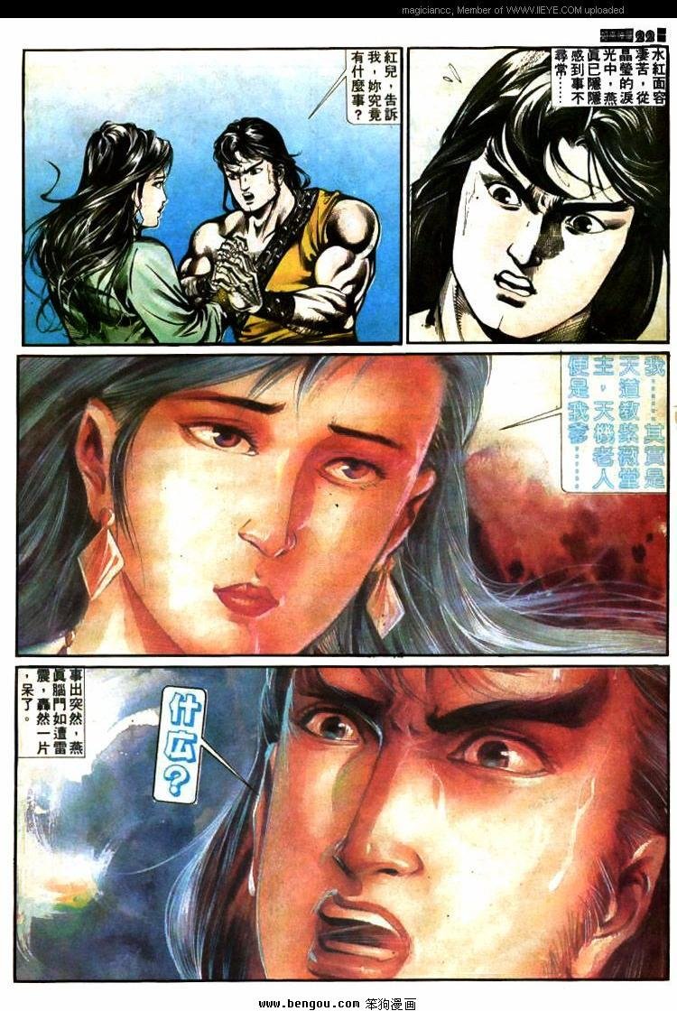 第387卷