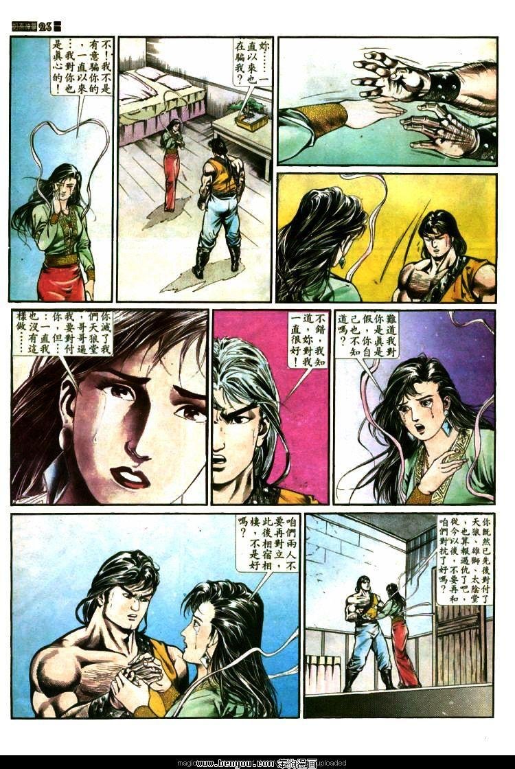 第387卷