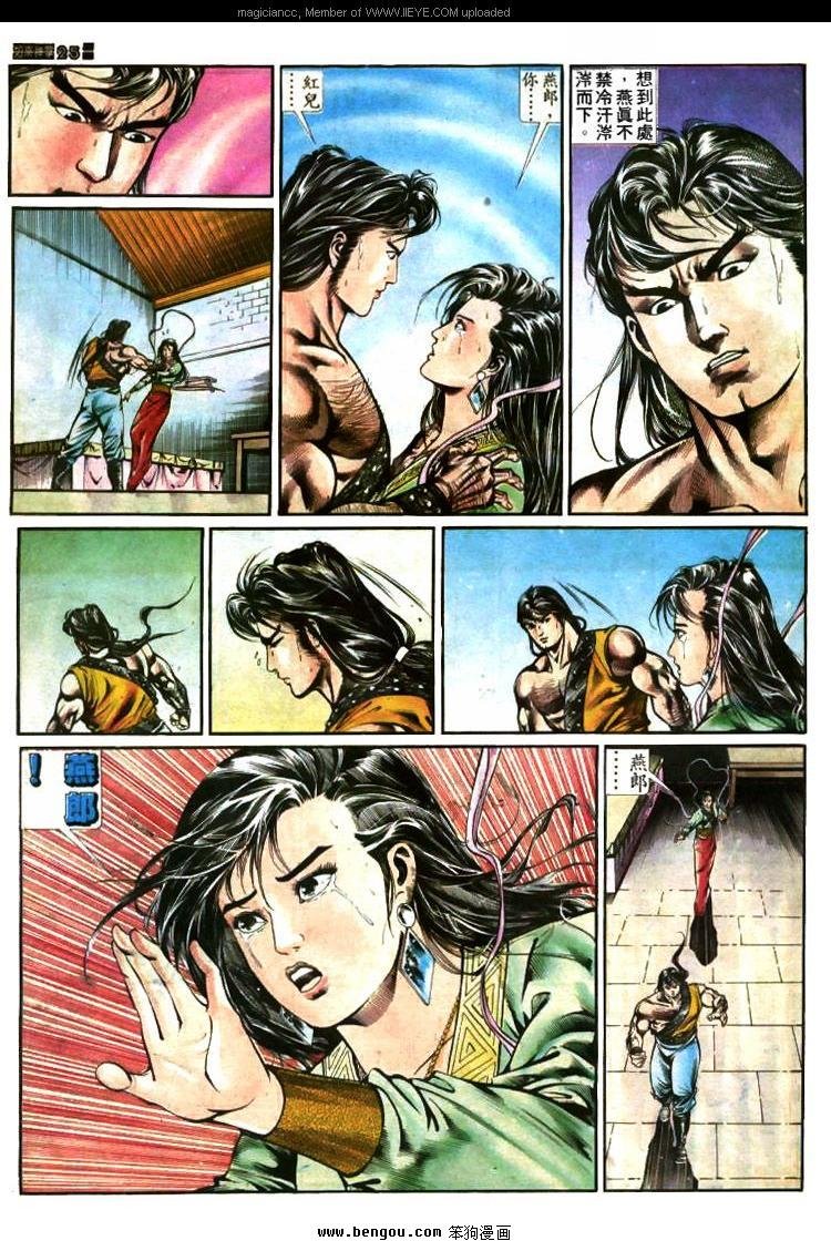第387卷