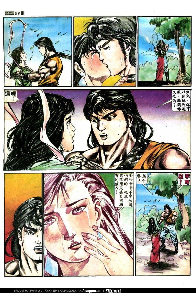 第387卷