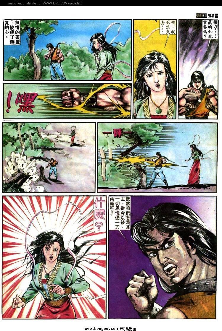 第387卷