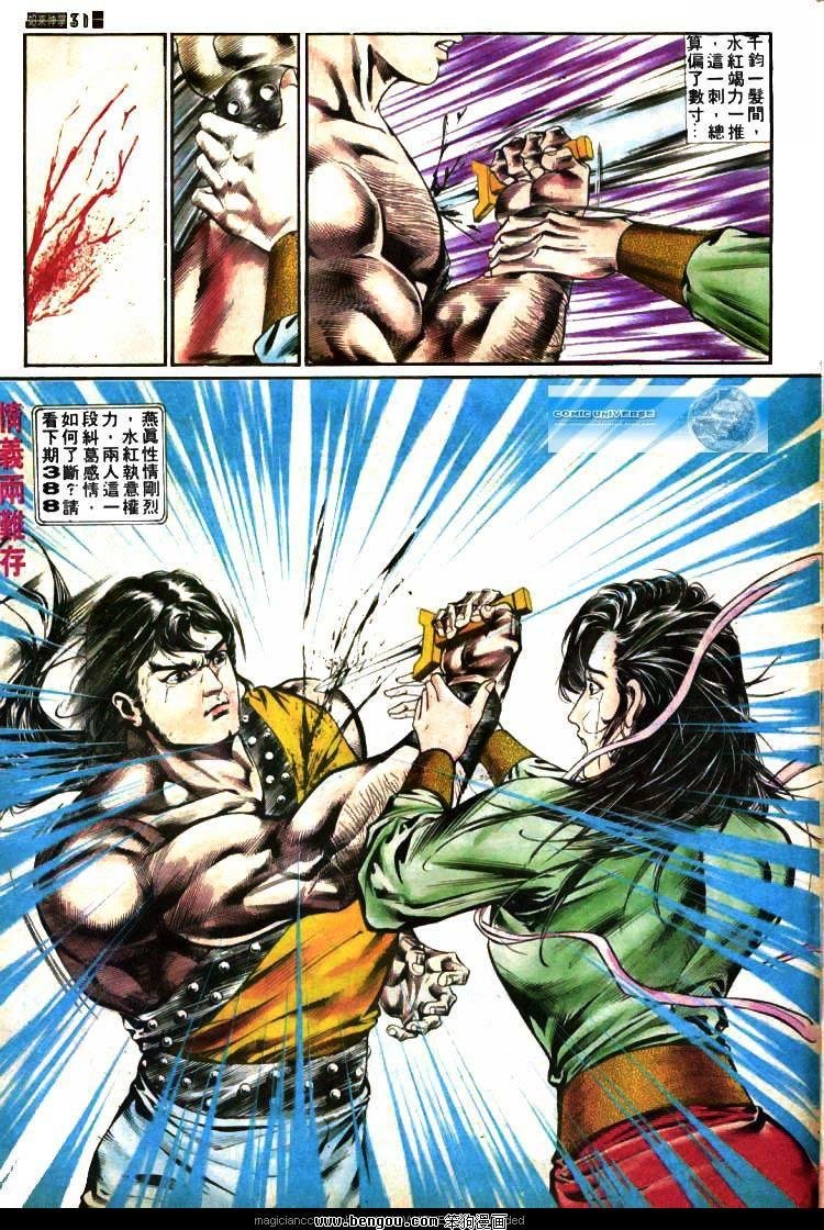第387卷
