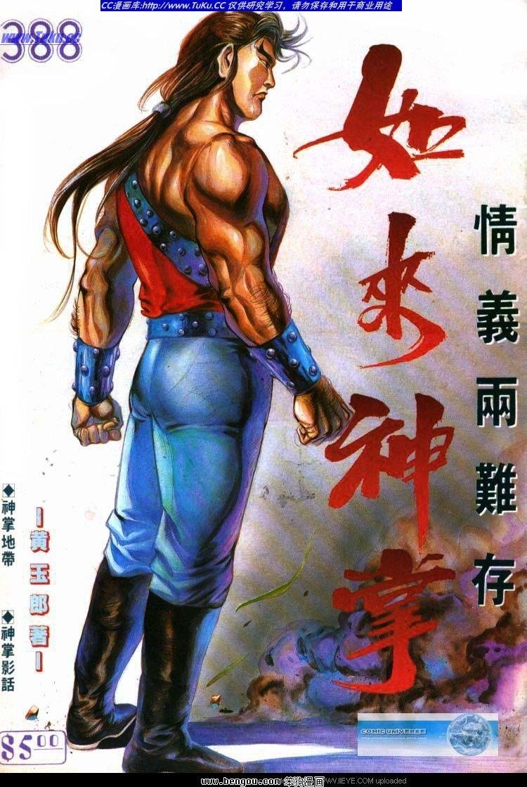 第388卷