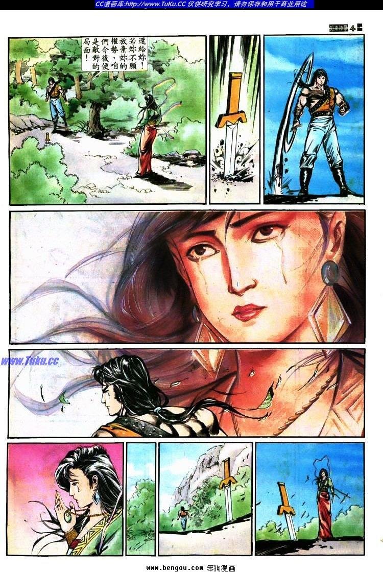 第388卷