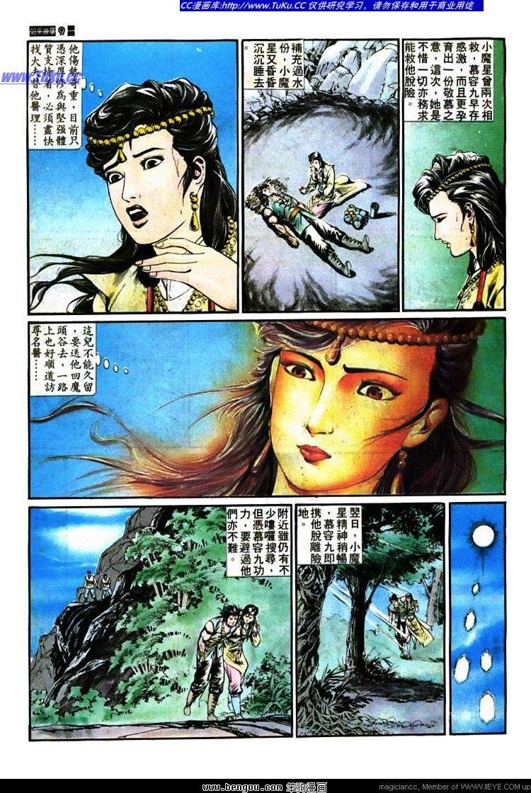 第388卷