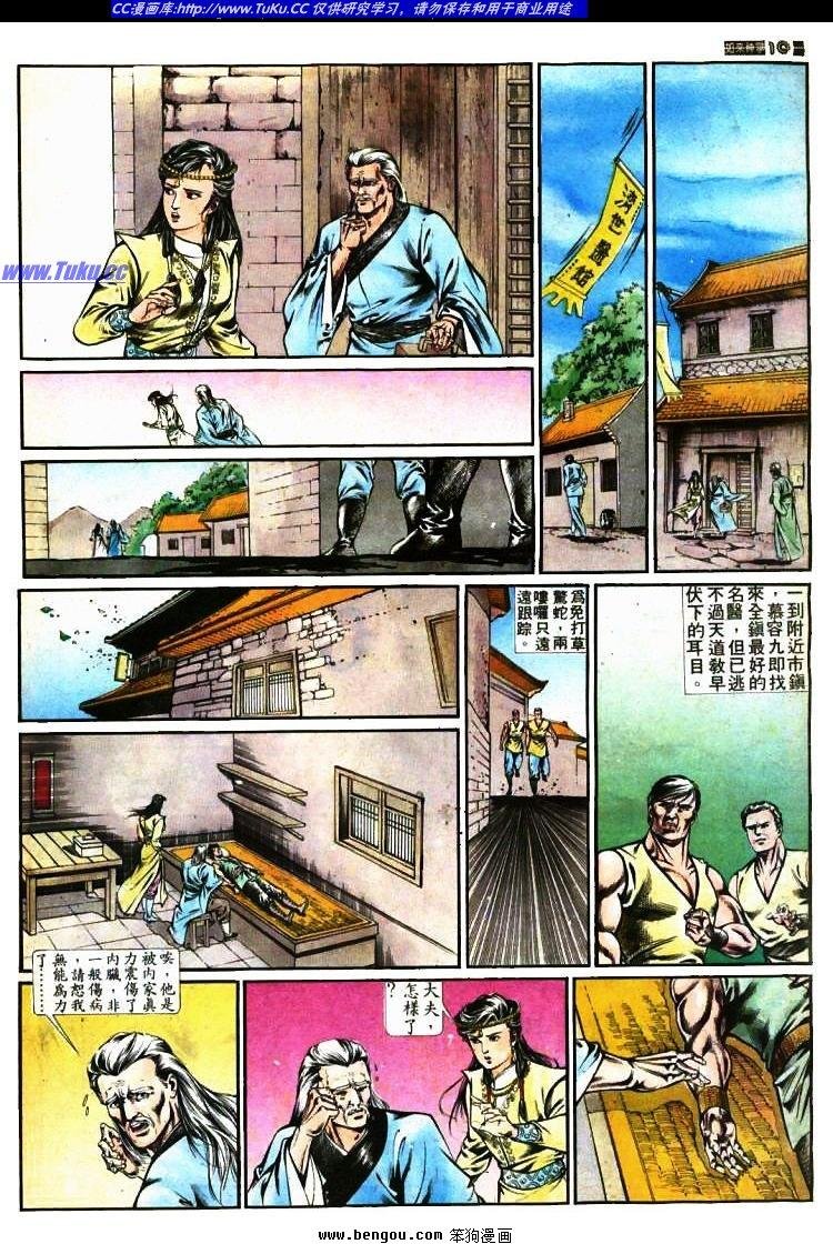 第388卷