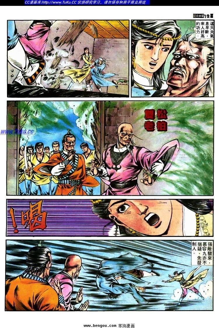 第388卷