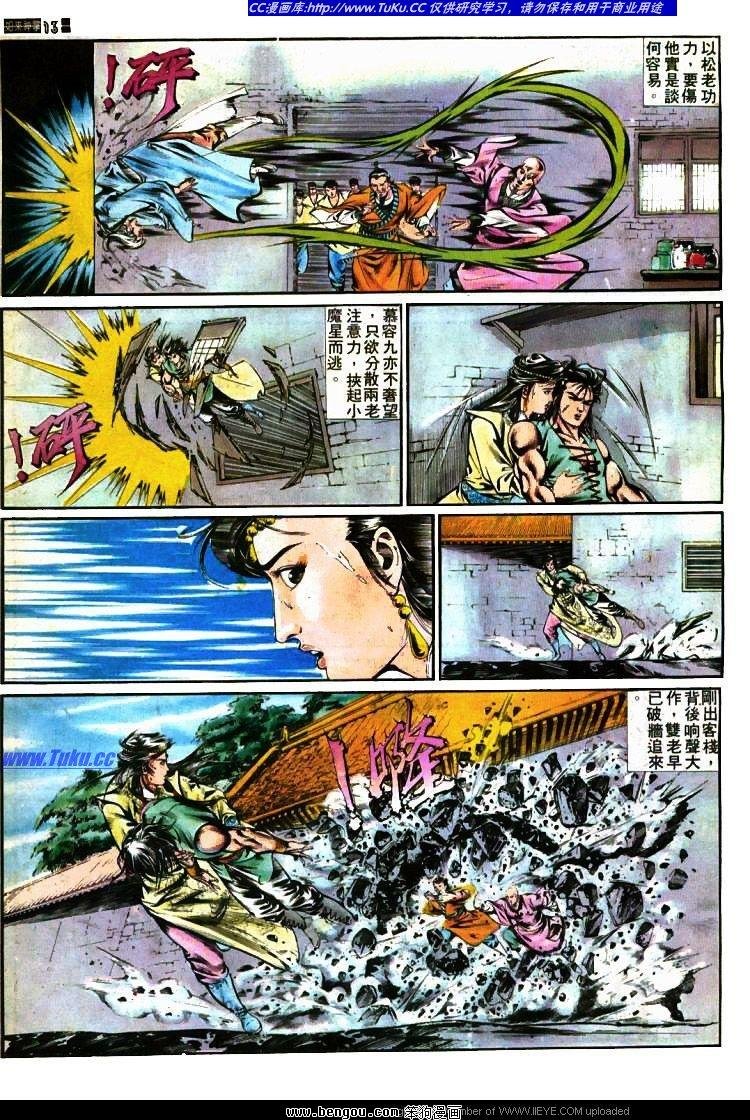 第388卷