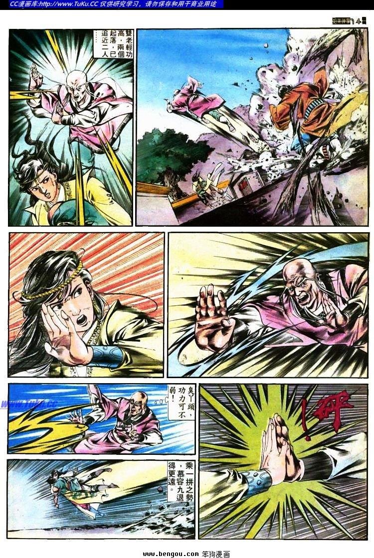 第388卷
