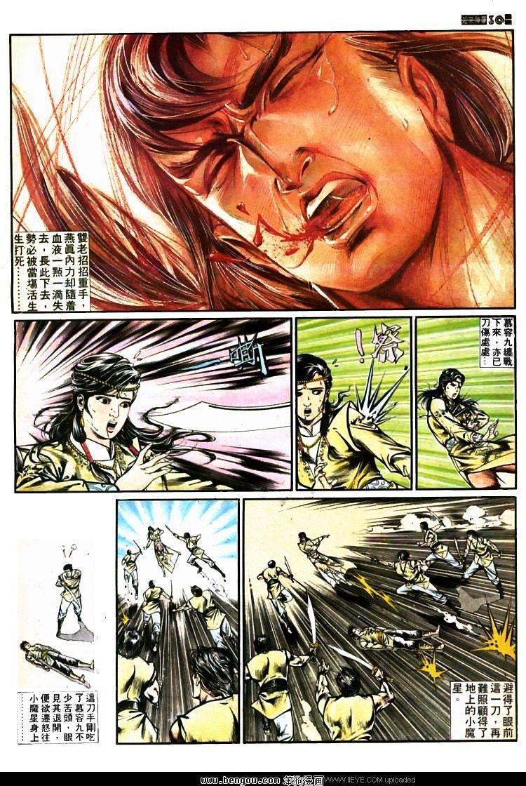 第388卷