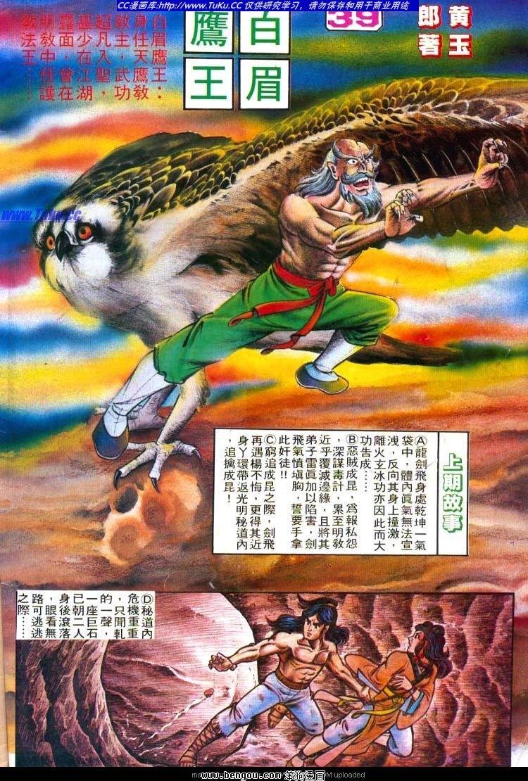 第39卷